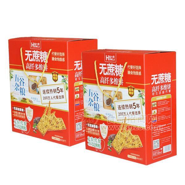 无糖饼干木糖醇早餐饼干 瓜蔬果味无糖早餐饼干礼盒休闲零食招商