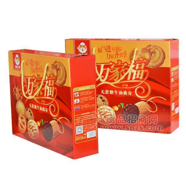 无糖猴头菇饼干礼盒无糖中老年养胃营养整箱早餐包邮批发招商