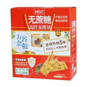 新年礼品食品 饼干年货礼盒批发 年货礼盒批发招商