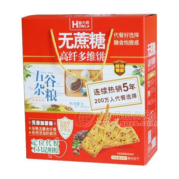 新年礼品食品 饼干年货礼盒批发 年货礼盒批发招商