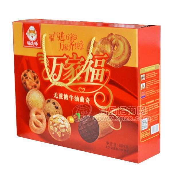 永城无糖礼盒食品厂_无糖礼盒饼干_猫大师食品招商