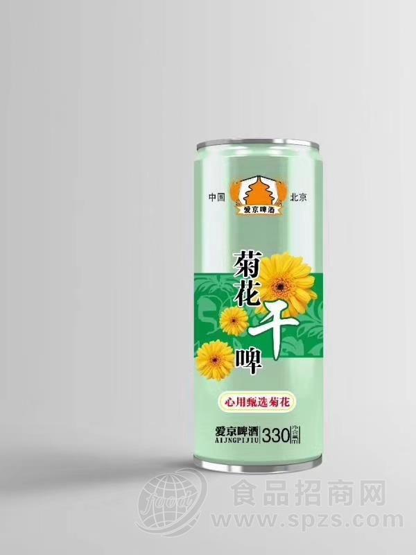 ·爱京菊花啤酒 
