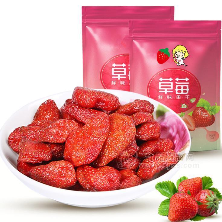 广西南宁果脯蜜饯果干代加工菠萝蜜芒果干OEM贴牌招商