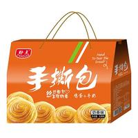 盼点 手撕包 奶香味 礼盒装招商