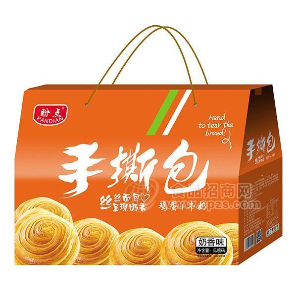 盼点 手撕包 奶香味 礼盒装招商