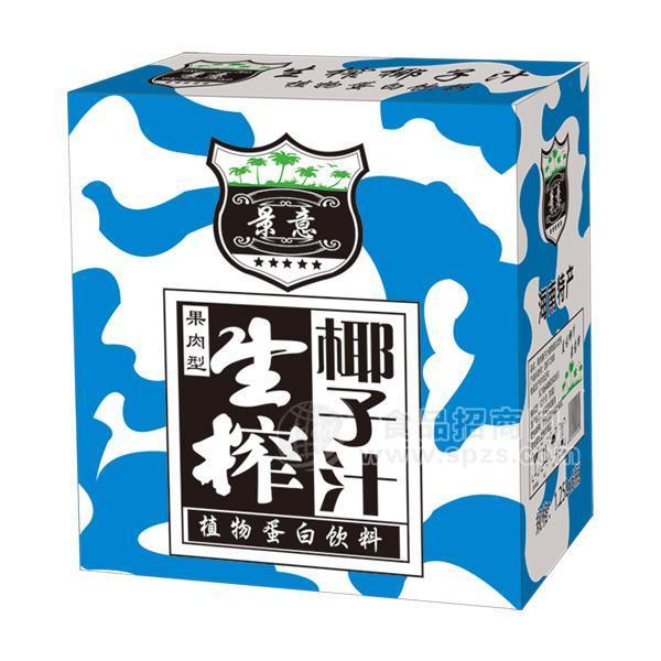 景意 果肉型 生榨椰子汁饮料 植物蛋白饮料招商 箱装饮料1.25L 