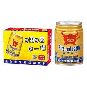 红热火牛维生素运动饮料维生素饮料功能饮料招商250mlx24罐