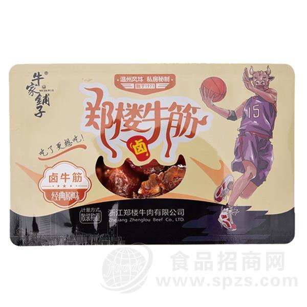 牛家铺子 郑楼牛筋 卤牛筋经典原味 休闲食品 散装卤牛肉