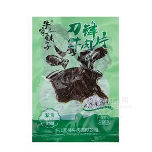 牛家鋪?zhàn)?刀鋒牛肉片 私房孜然味 散稱牛肉干