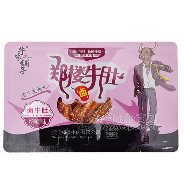 牛家鋪?zhàn)?鄭樓牛肚 牛肚經(jīng)典原味 休閑食品 散裝鹵牛肚