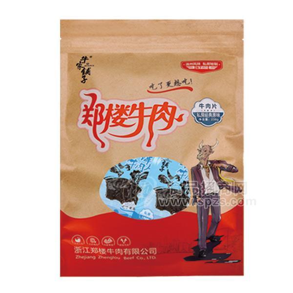 鄭樓牛肉 定量裝牛肉干 休閑食品 私房經(jīng)典原味238g