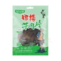 鄭樓牛肉片 定量裝牛肉干 休閑食品 私房孜然味50g