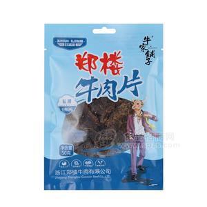 鄭樓牛肉片 定量裝牛肉干 休閑食品 私房經(jīng)典原味50g