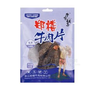 鄭樓牛肉片 定量裝牛肉干 休閑食品 私房黑胡椒味50g