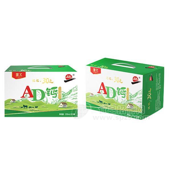 金义  AD钙乳酸菌饮品招商220mlx24瓶