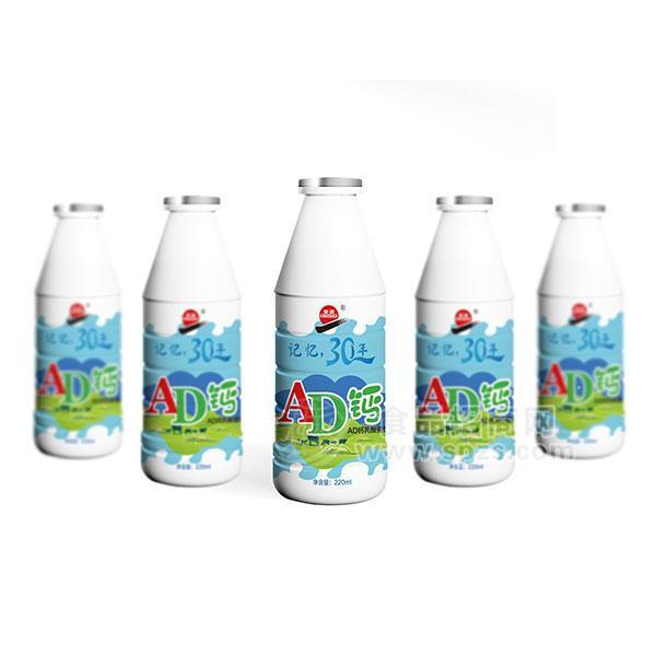 金義乳酸菌飲品 AD鈣乳酸菌220ml