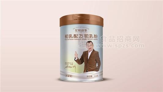 駝奶故事|嬰幼兒初乳配方駝乳粉細膩呵護點滴精華