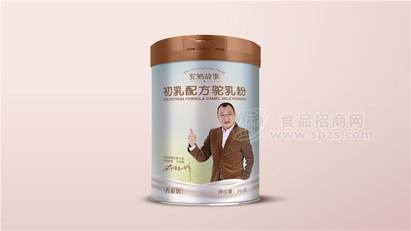 駝奶故事|嬰幼兒初乳配方駝乳粉細(xì)膩呵護(hù)點(diǎn)滴精華