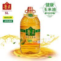 壓榨玉米油5L