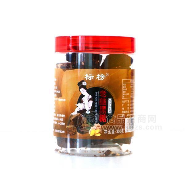 標(biāo)榜 老姜黑糖 方塊黑糖 罐裝黑糖300g