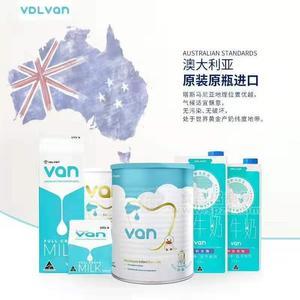 澳洲進(jìn)口 VAN 有機(jī)常溫奶