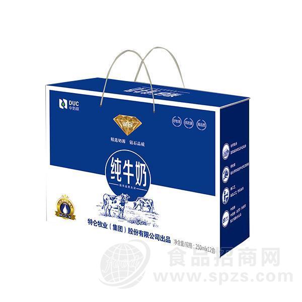 特仑牧业圣合精品纯牛奶礼盒装250mlx12盒