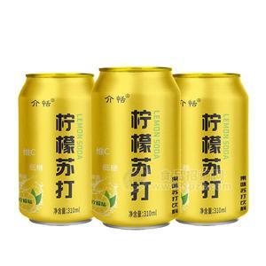 介恬  檸檬蘇打 低糖果味蘇打水 310ml