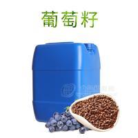批发护肤基础油身体手工皂原料油葡萄籽油Grape seed oil