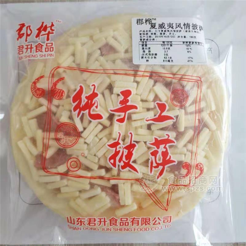 预制纯手工披萨 成品披萨山东君升手工披萨 松软香脆 有嚼劲