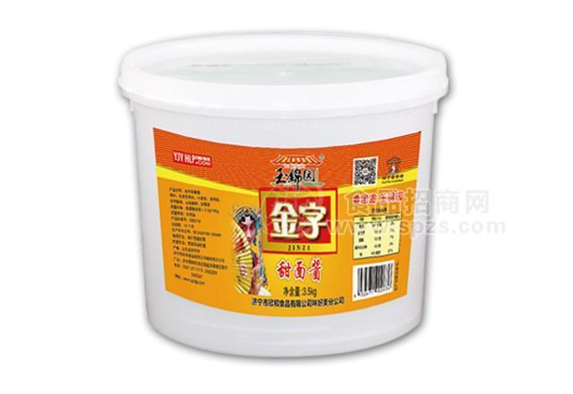 ·3.5kg甜面酱 