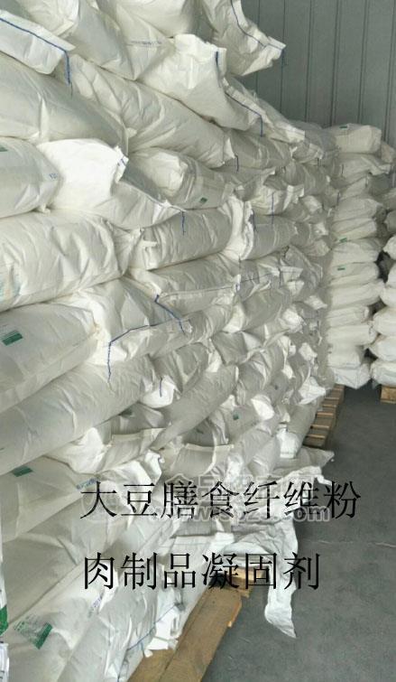 食品级大豆膳食纤维粉价格 蛋白含量25 凝胶剂