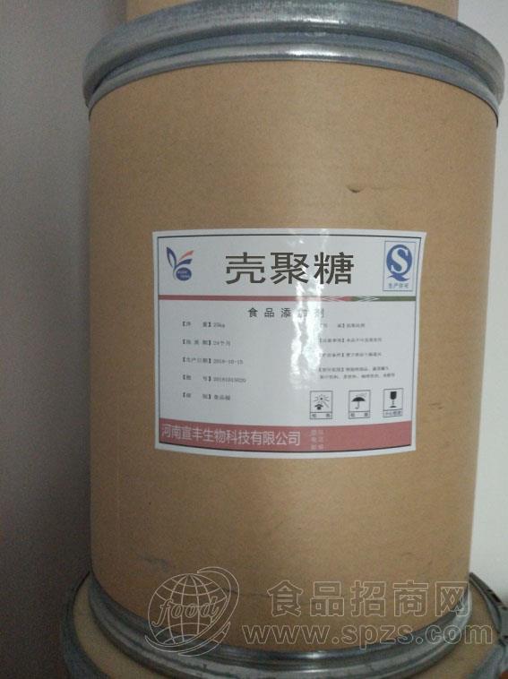 厂家直销农用壳聚糖的价格 甲壳素的厂家