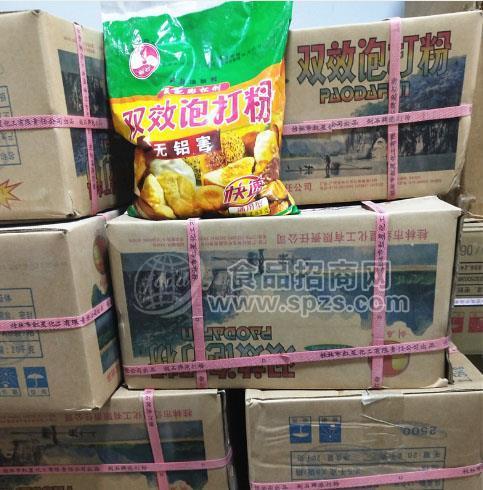 厂家直销剑石百钻无铝双效泡打粉的价格 代理