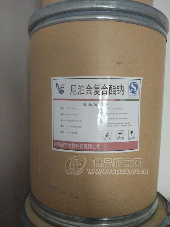 食品级水溶尼泊金复合酯钠的价格 苏打水中性防腐剂厂家