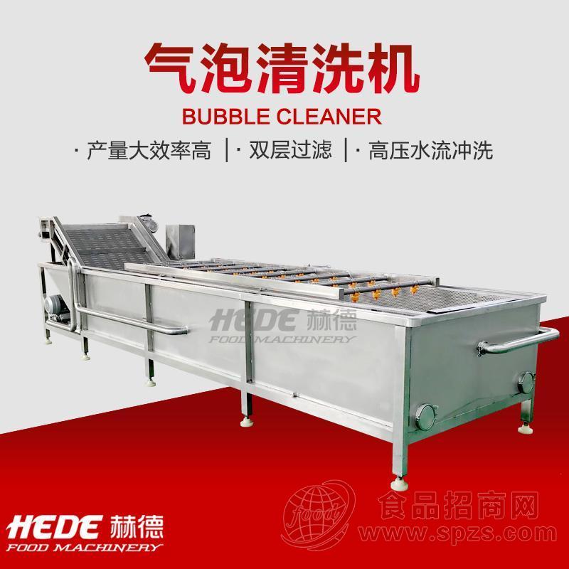 果蔬清洗机 辣椒气泡清洗机  红枣清洗机 食品加工设备 山东赫德机械