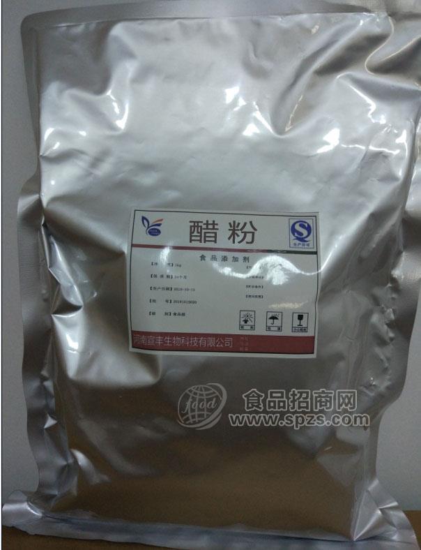 厂家直销醋粉价格 醋粉生产厂家