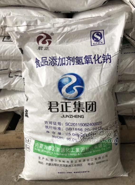 廠家直銷君正宜化食品級工業(yè)級片堿價格 燒堿代理