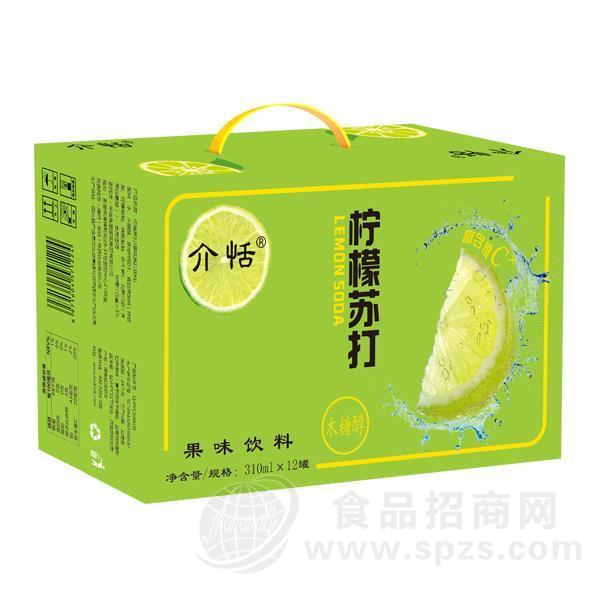 介恬 柠檬苏打 木糖醇苏打水 果味饮料