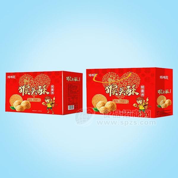 臻粮匠 猴头酥奶香饼 饼干 烘焙食品招商 礼盒装
