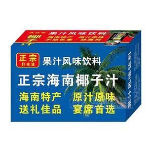 正宗椰子汁饮料 果汁风味饮料 箱装