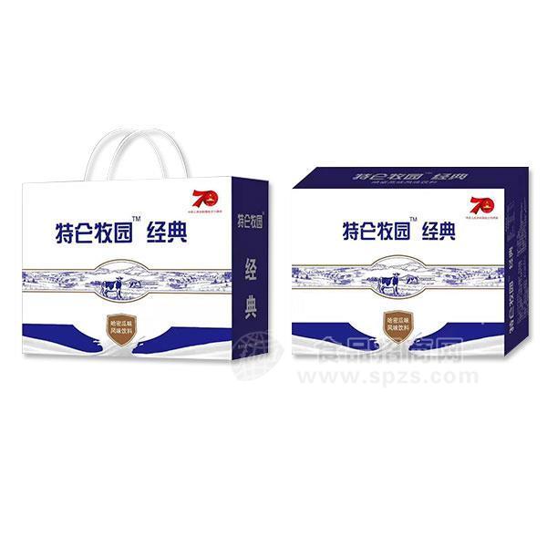 特仑牧园 哈密瓜味风味饮料招商 礼盒饮料