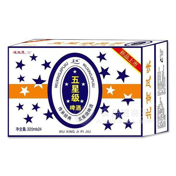 蓝炫 啤酒招商320mlx24罐