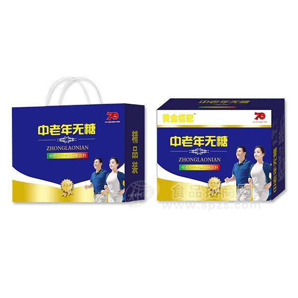 中老年无糖型风味饮料招商 礼盒装