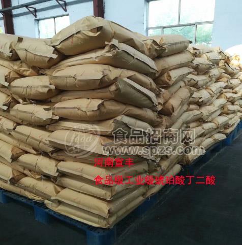 厂家直销食品级工业级丁二酸价格 琥珀酸的生产厂家