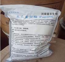 廠家直銷(xiāo)食品級(jí)木瓜蛋白酶的價(jià)格 哪里賣(mài)木瓜蛋白酶