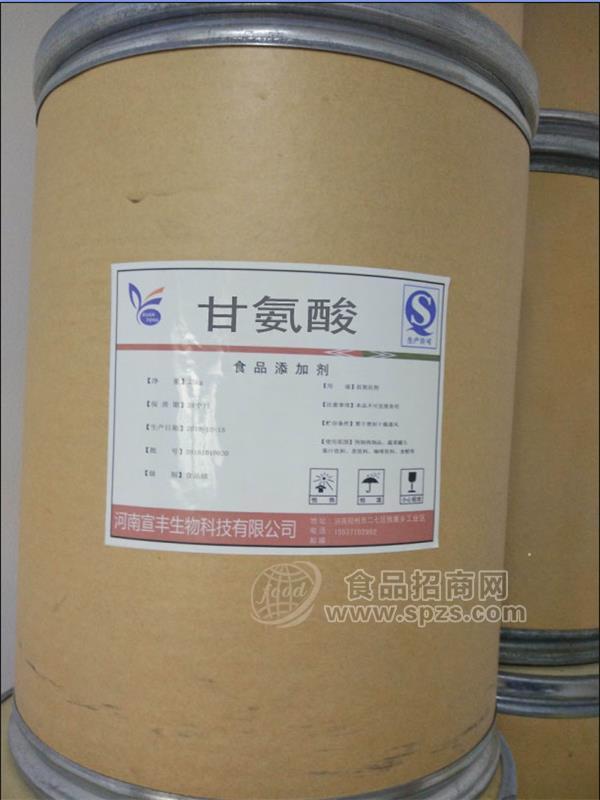 厂家直销食品级工业级甘氨酸价格 哪里卖甘氨酸