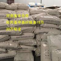 厂家直销食品级工业级HPMC价格 分子量20万厂家