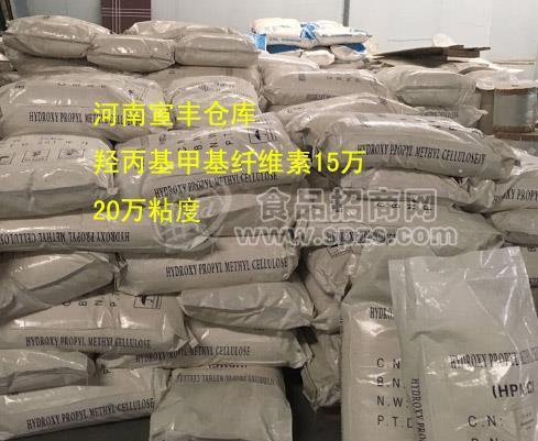 厂家直销食品级工业级HPMC价格 分子量20万厂家