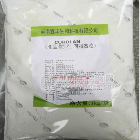 厂家直销食品级可得然胶的价格 哪里卖可得然胶