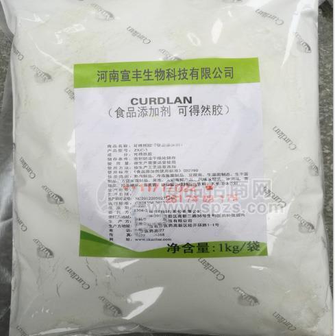 廠家直銷食品級可得然膠的價格 哪里賣可得然膠